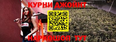 бутират Апшеронск