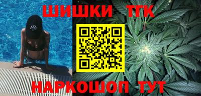 бутират Апшеронск