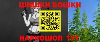 каннабис Аргун