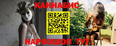 мефедрон Апшеронск