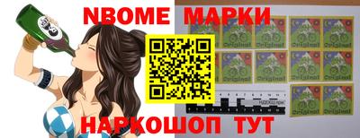 мефедрон Апшеронск