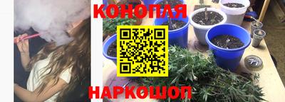 гашиш Апрелевка