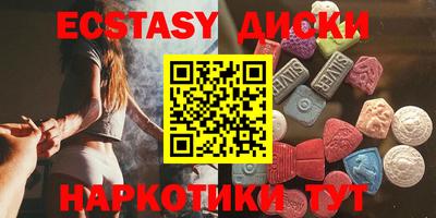 мефедрон Апшеронск