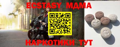 бутират Апшеронск