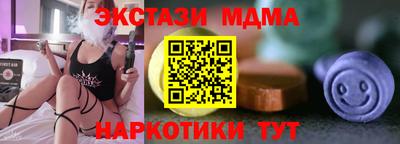 бутират Апшеронск