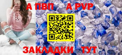 мет Аргун