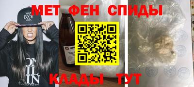 мефедрон Апшеронск