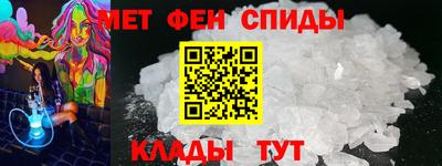 мефедрон Апшеронск