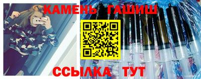 гашиш Апрелевка