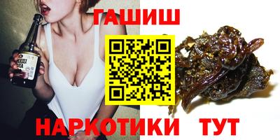 гашиш Апрелевка
