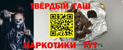 мефедрон Апшеронск
