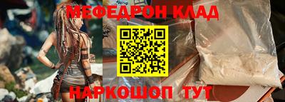 мет Аргун