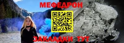 мет Аргун