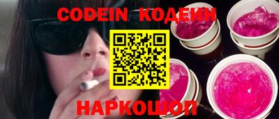 кристаллы Апрелевка