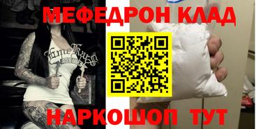 бутират Апшеронск