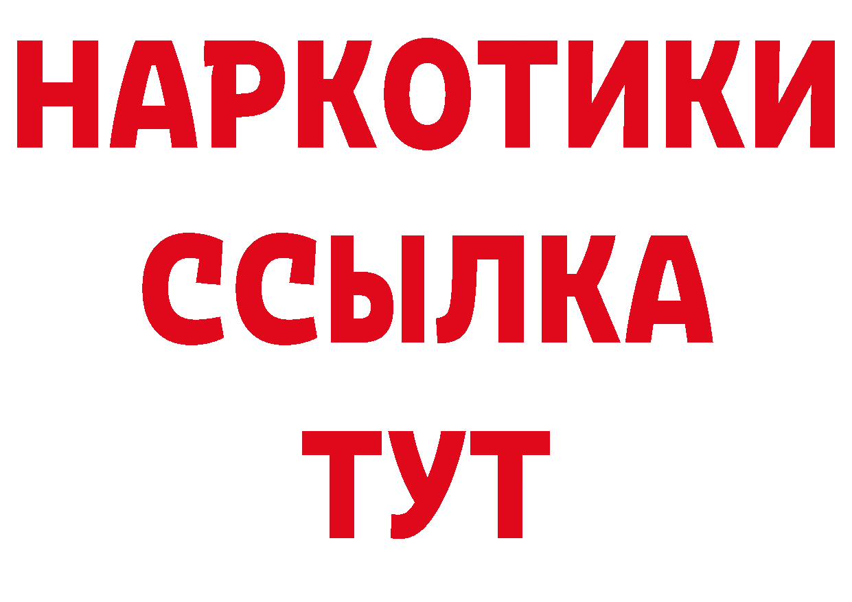 ГАШ 40% ТГК как войти сайты даркнета кракен Реутов