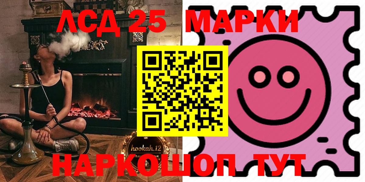 Реутов  ЛСД экстази ecstasy  Лсд 25 экстази ecstasy  omg   Вход с VPN 