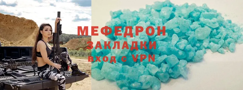 Мефедрон мука  Реутов 