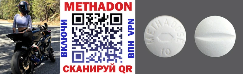 kraken вход  Реутов  Метадон белоснежный 
