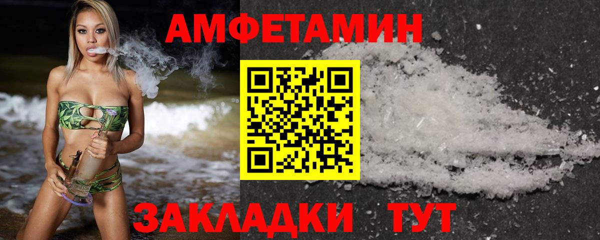Метамфетамин Methamphetamine Реутов