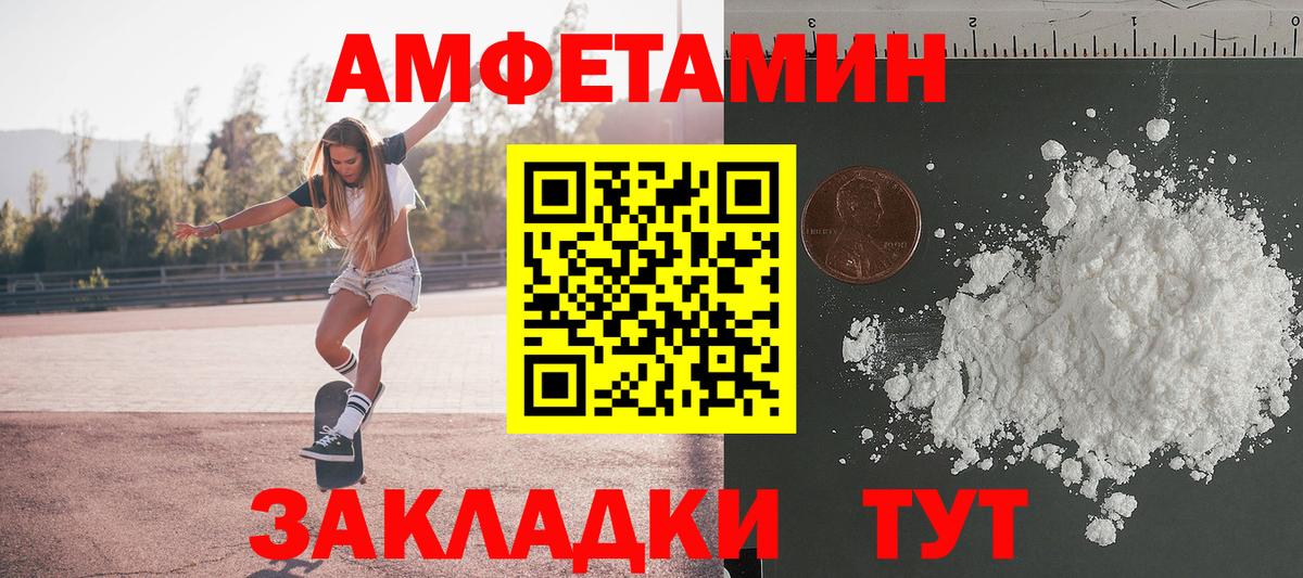 Реутов  МЕТАМФЕТАМИН витя  Вход с VPN 