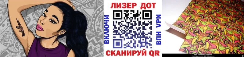 Марки N-bome 1,5мг  где найти   Реутов 