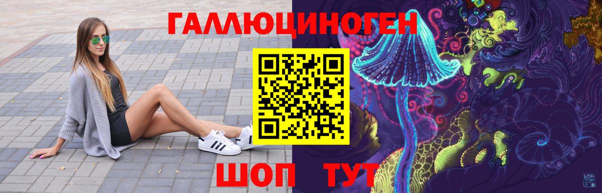 Псилоцибиновые грибы мухоморы  Псилоцибиновые грибы Cubensis  Реутов 