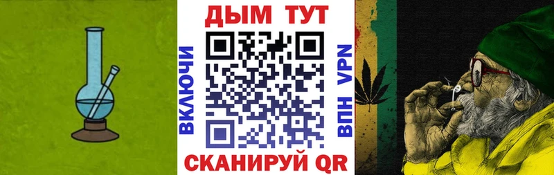 дарк нет как зайти  Реутов  Бошки марихуана Amnesia 