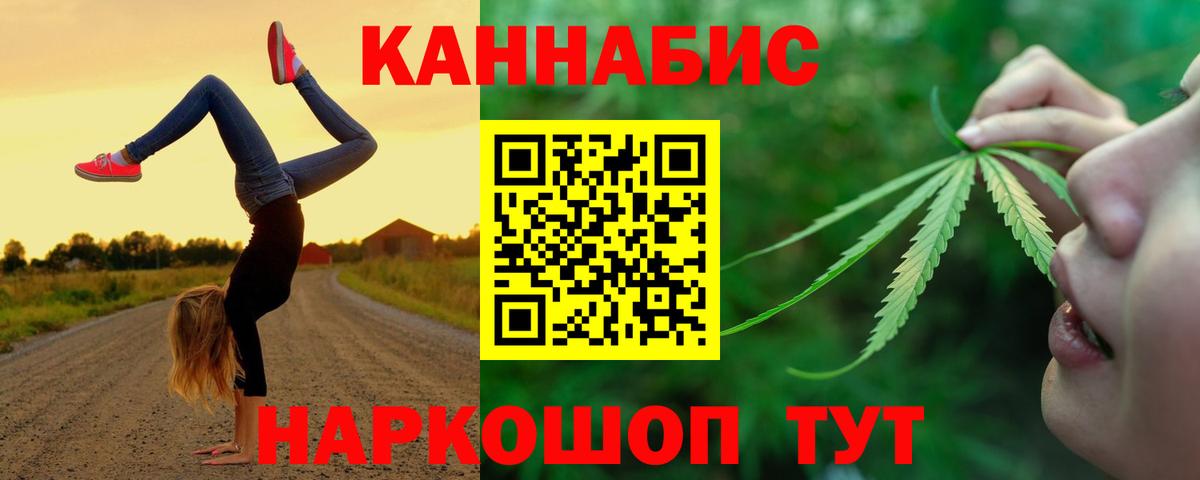 Бошки марихуана VHQ Реутов